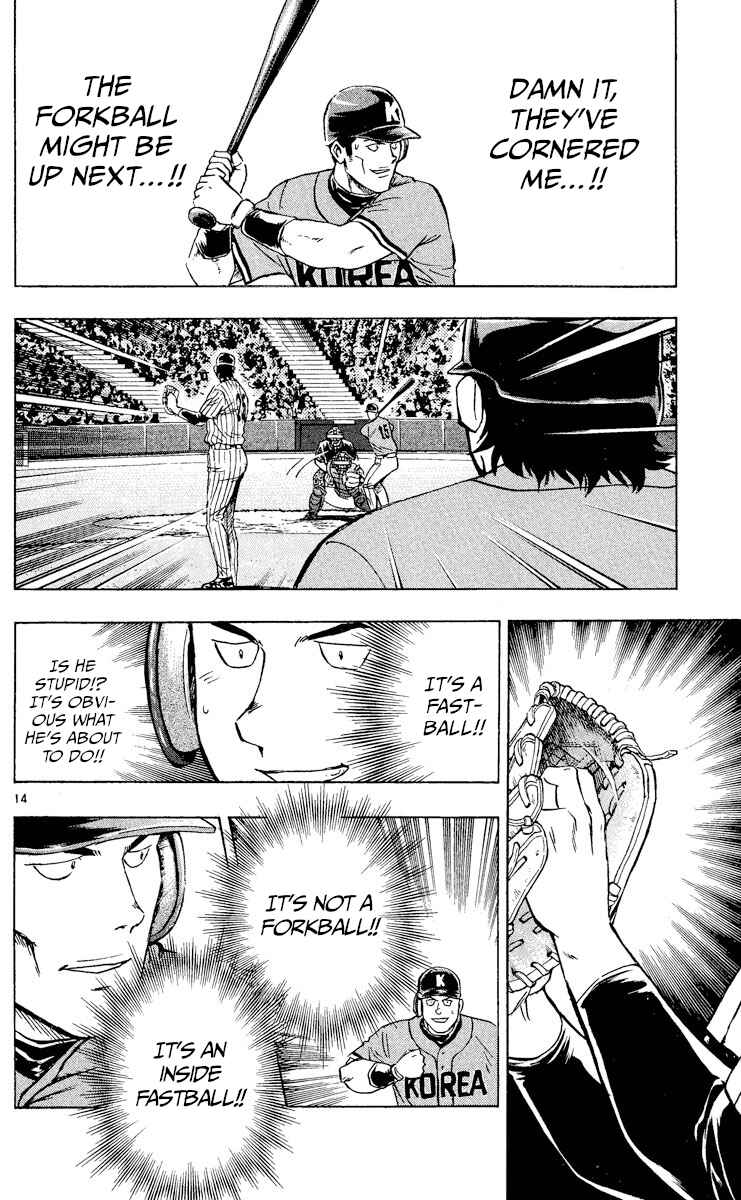 Page 14 Chapter 545 Major