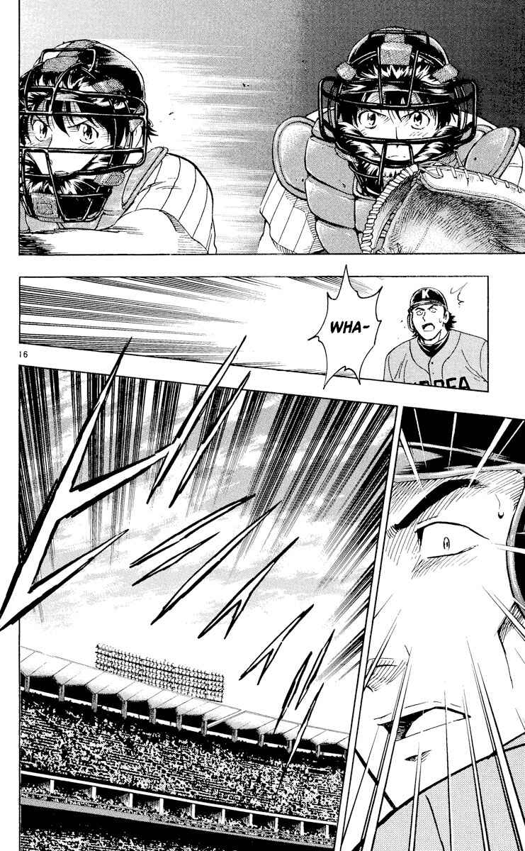 Page 16 Chapter 545 Major