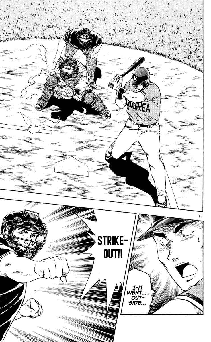 Page 17 Chapter 545 Major
