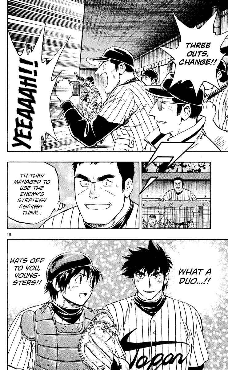Page 18 Chapter 545 Major