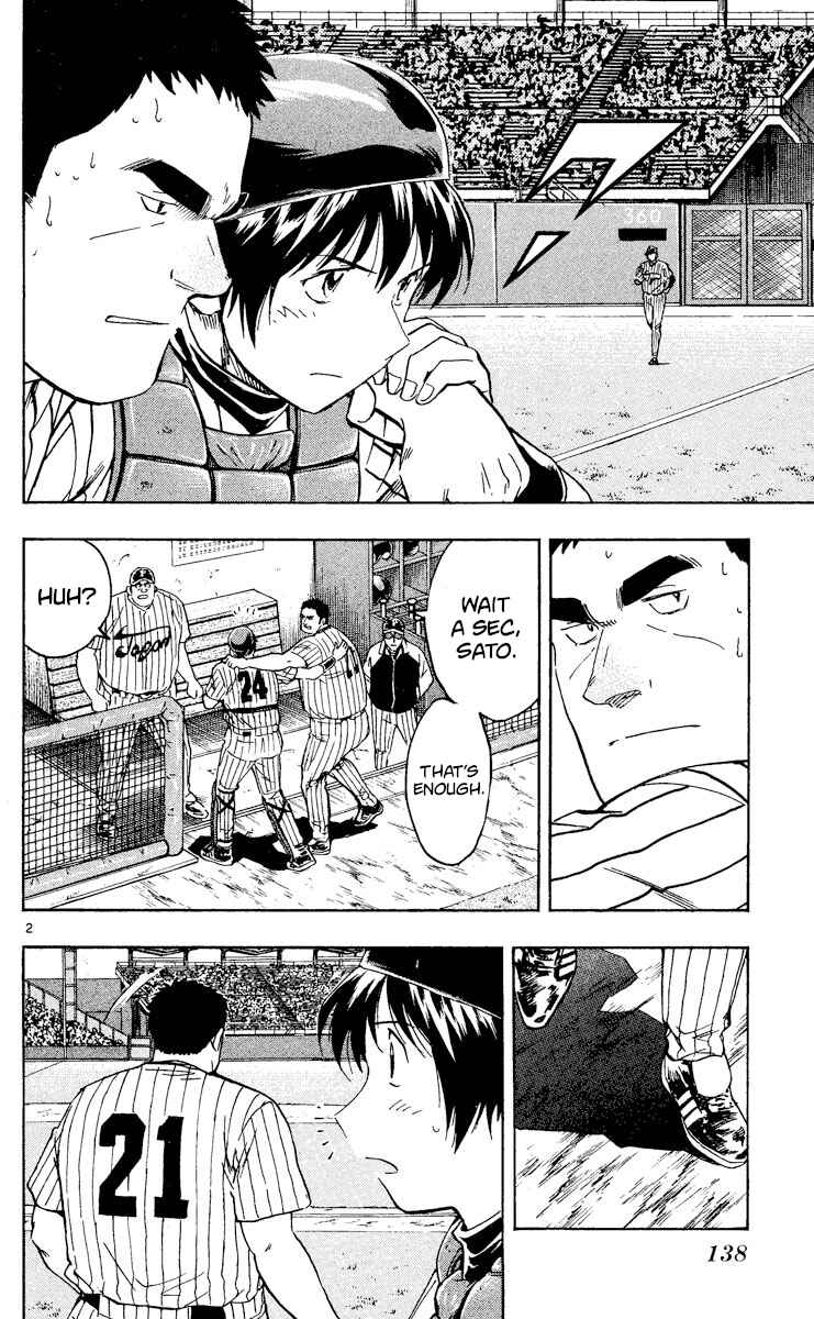 Page 2 Chapter 545 Major