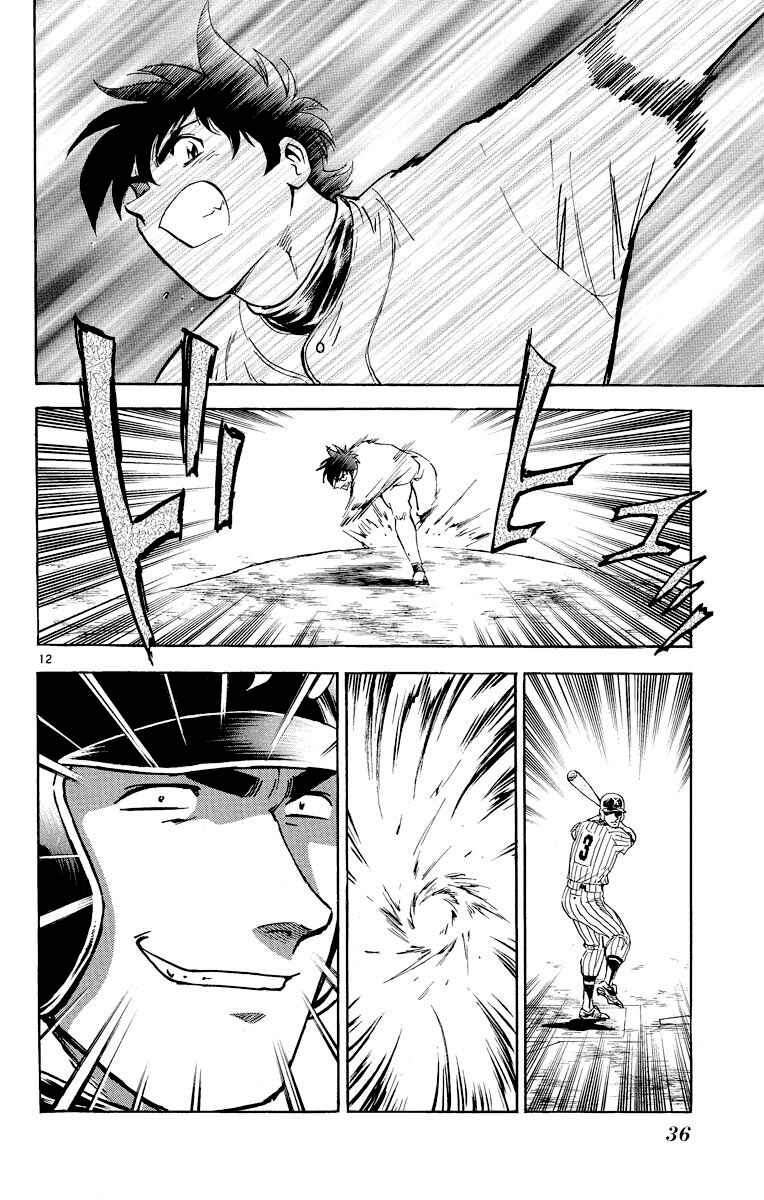 Page 12 Chapter 272 Major