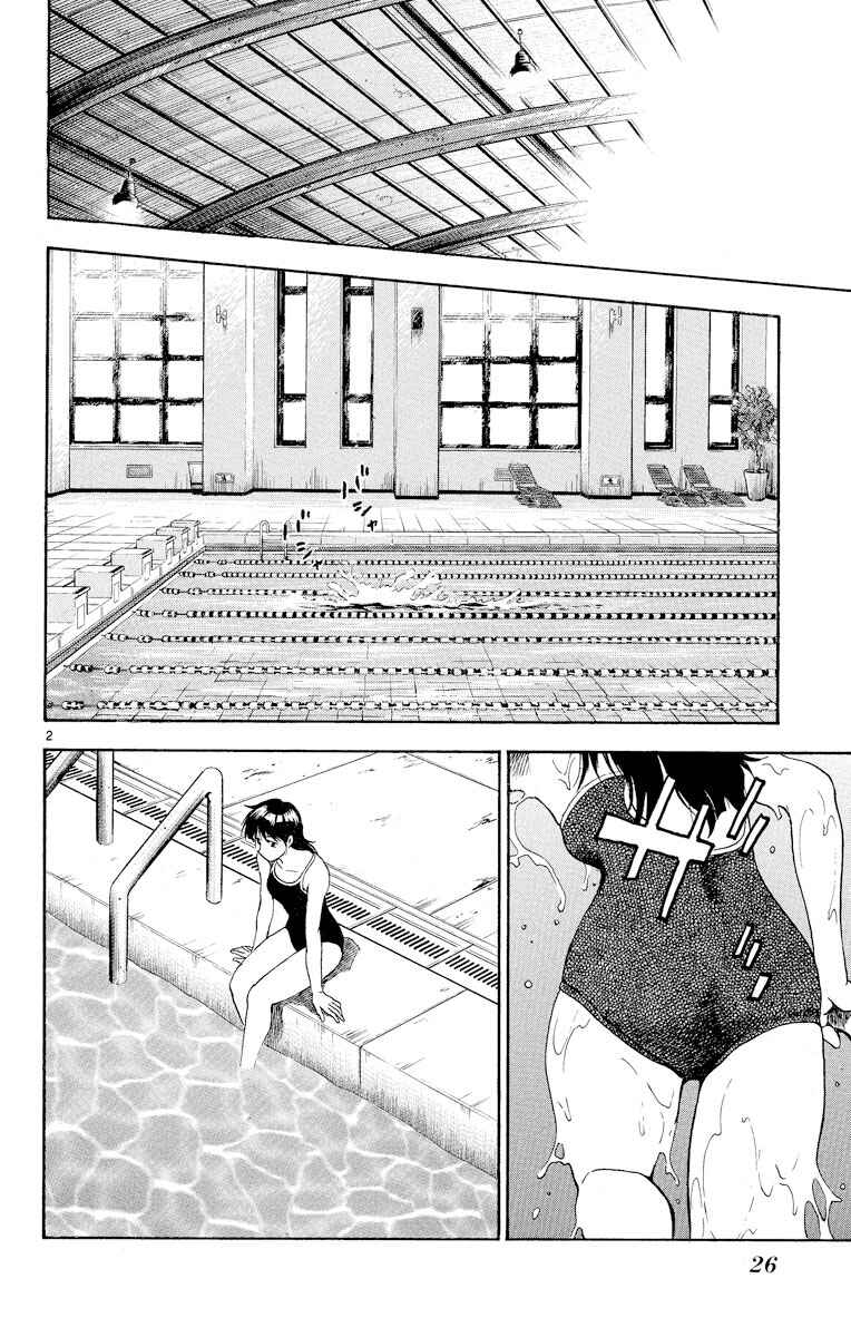 Page 2 Chapter 272 Major