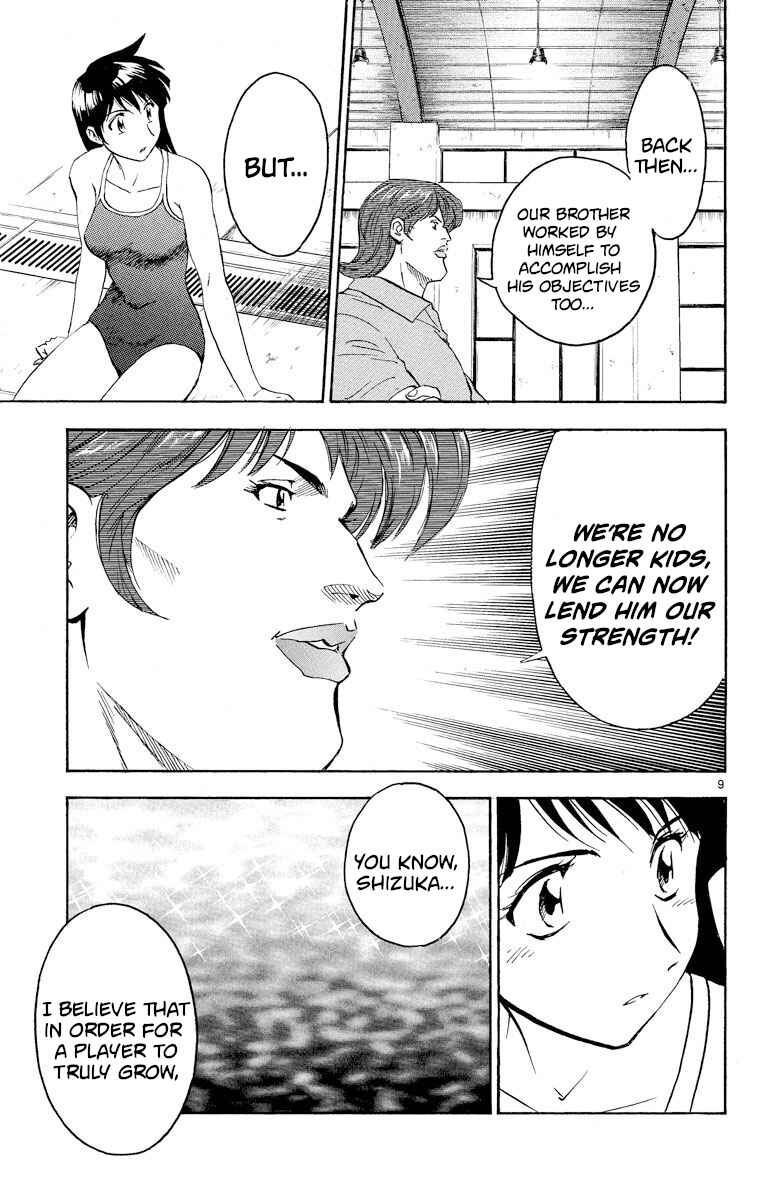 Page 9 Chapter 272 Major