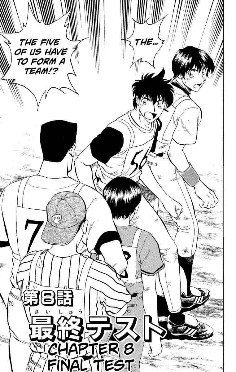 Page 1 Chapter 195 Major