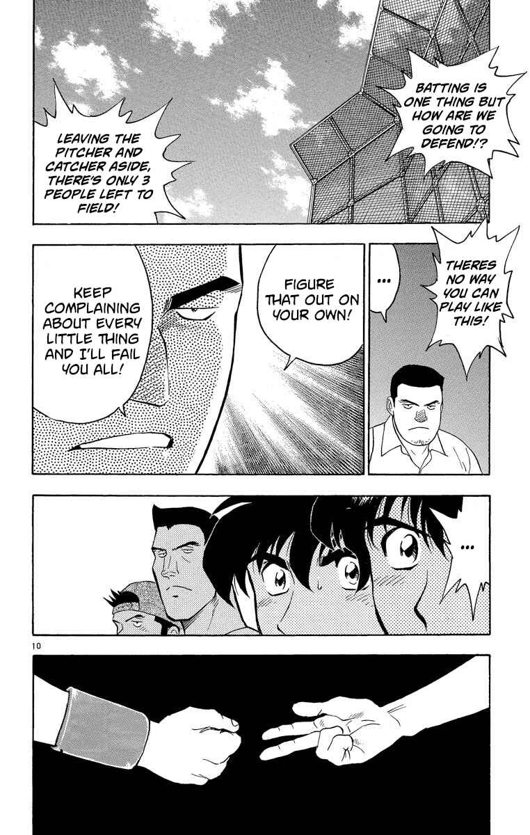 Page 10 Chapter 195 Major