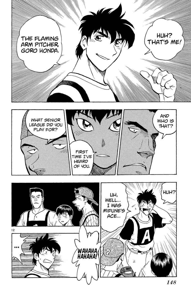 Page 12 Chapter 195 Major