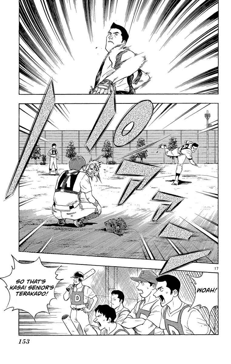 Page 17 Chapter 195 Major
