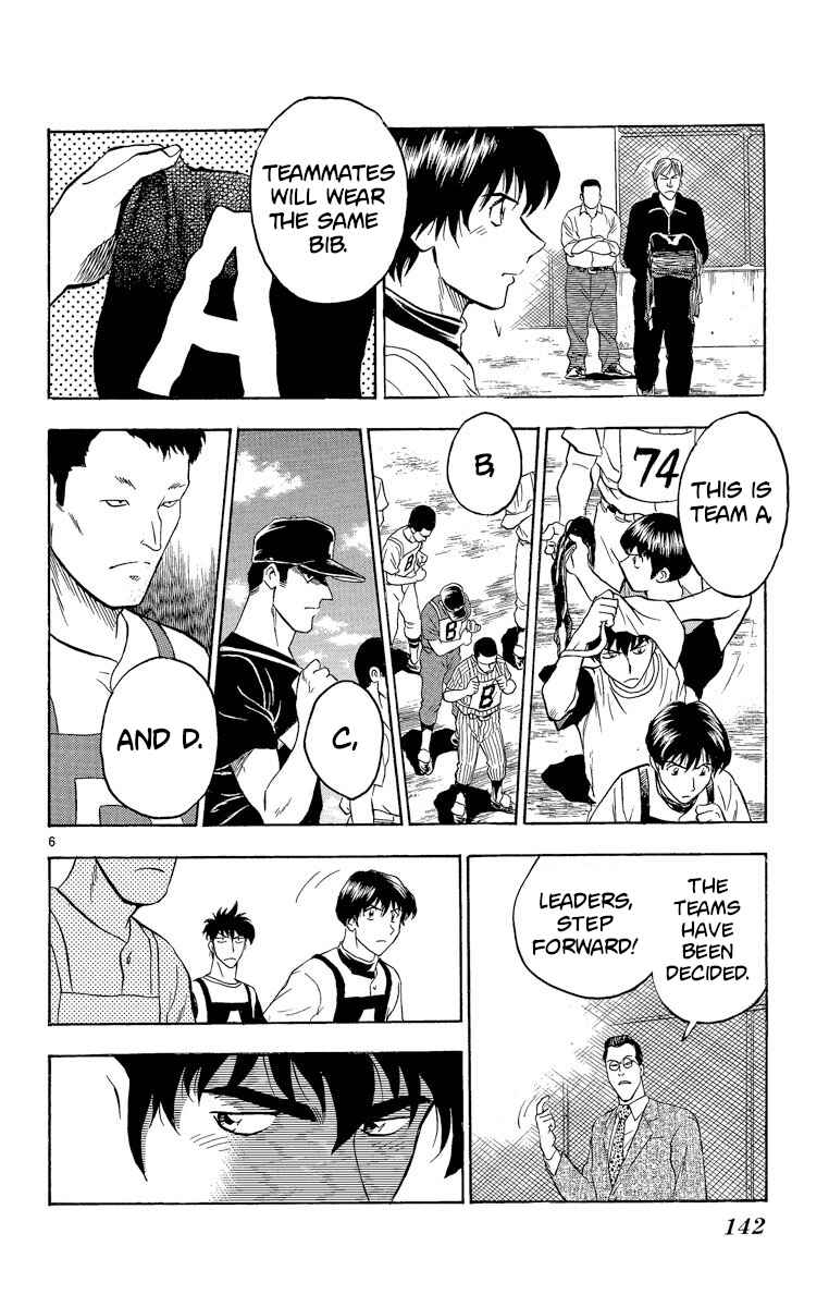 Page 6 Chapter 195 Major