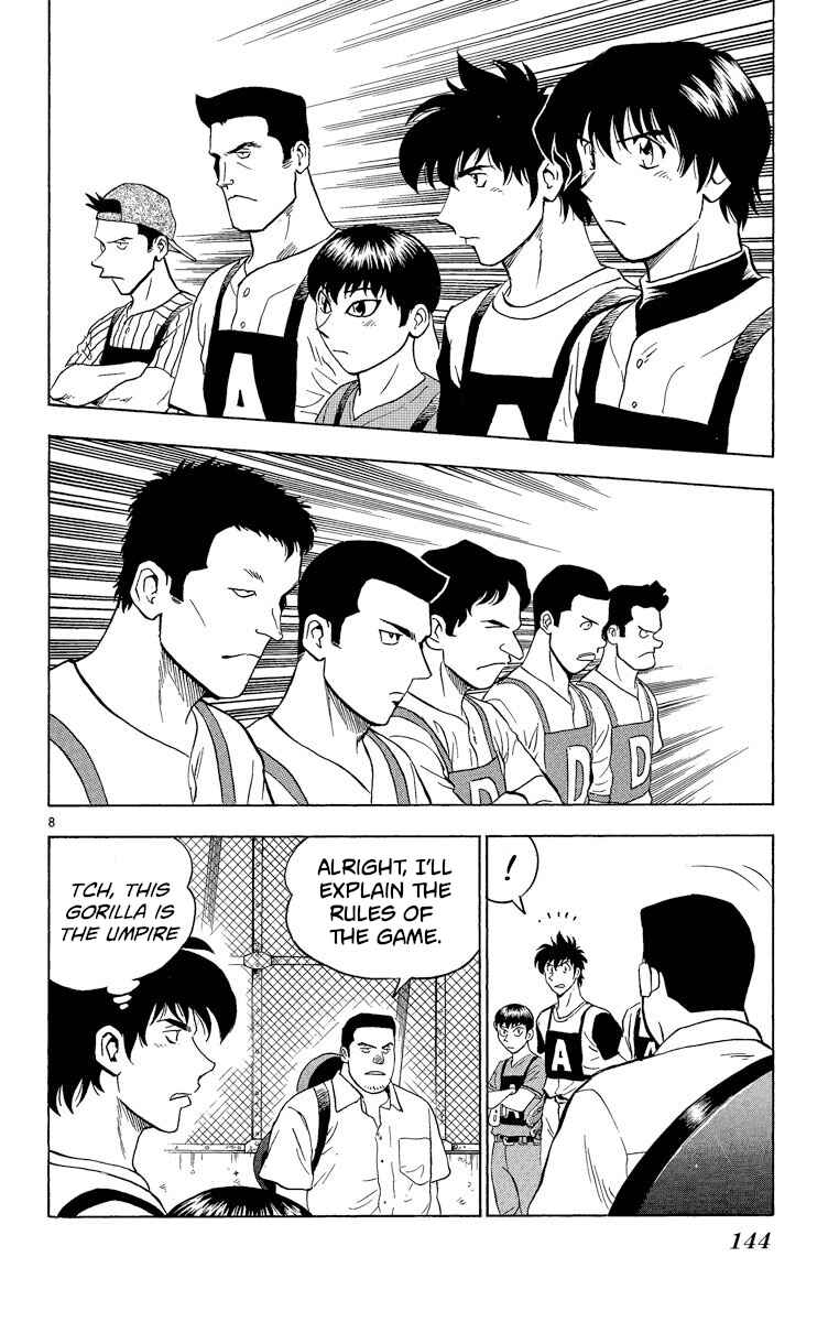 Page 8 Chapter 195 Major