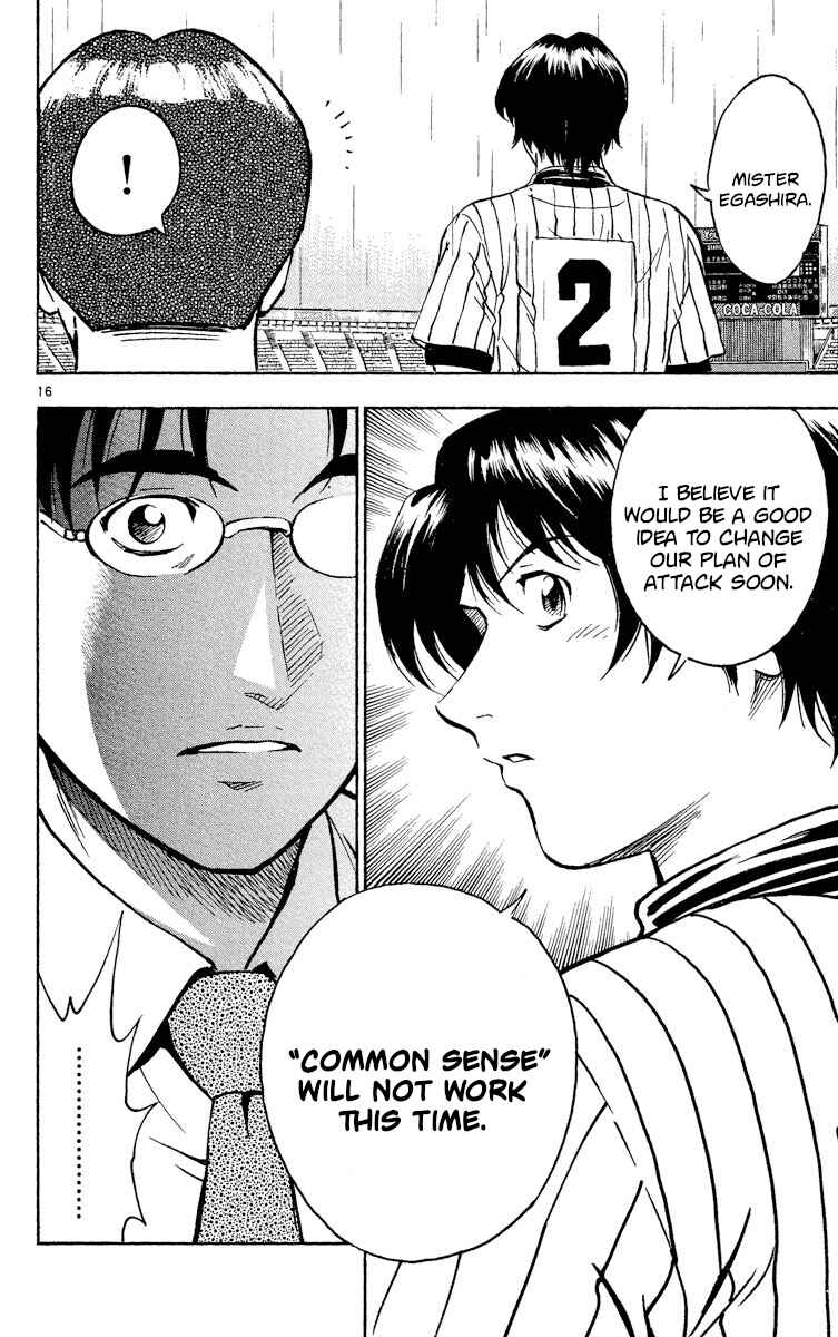 Page 15 Chapter 392 Major