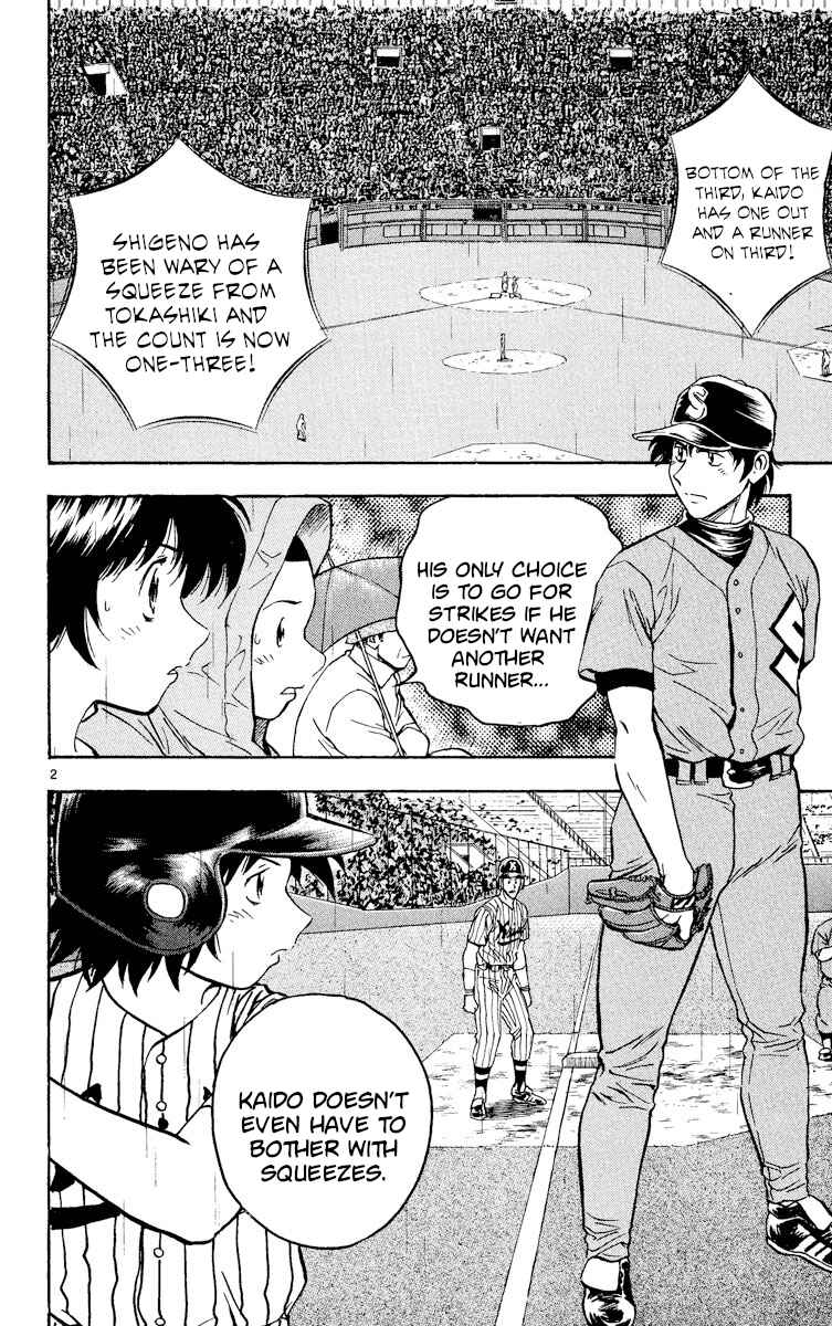 Page 2 Chapter 392 Major