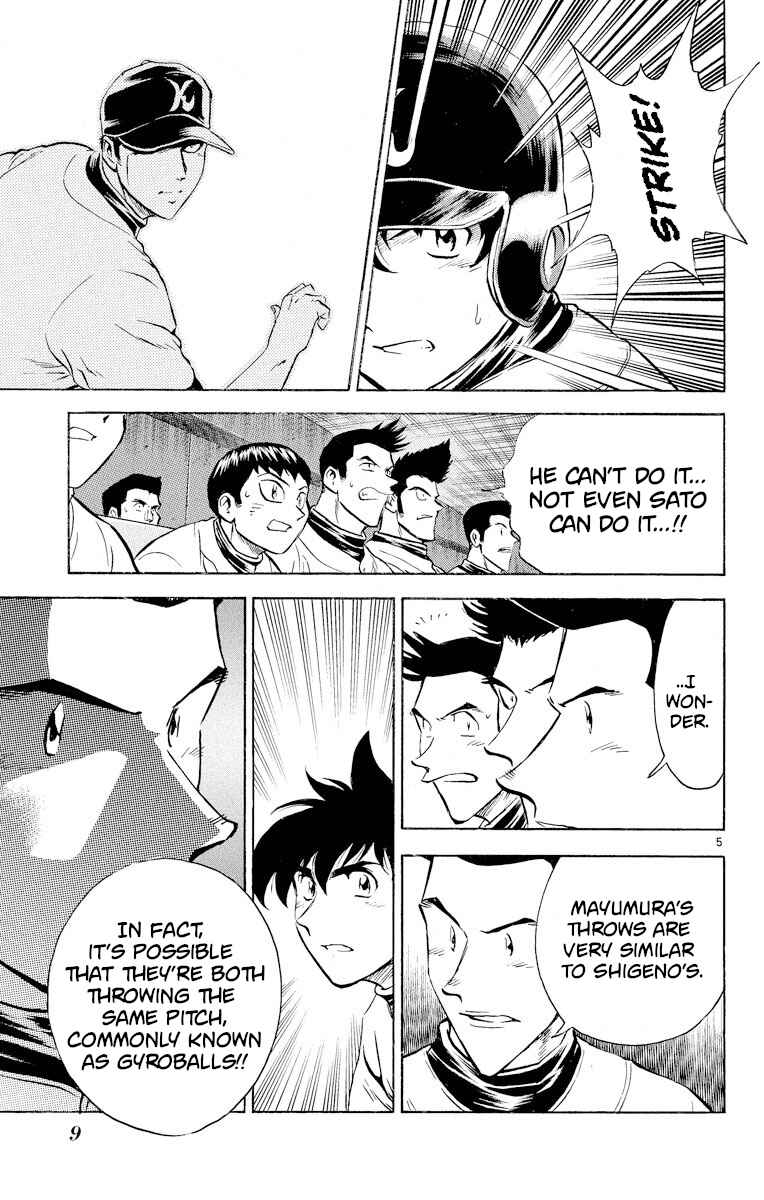 Page 8 Chapter 262 Major