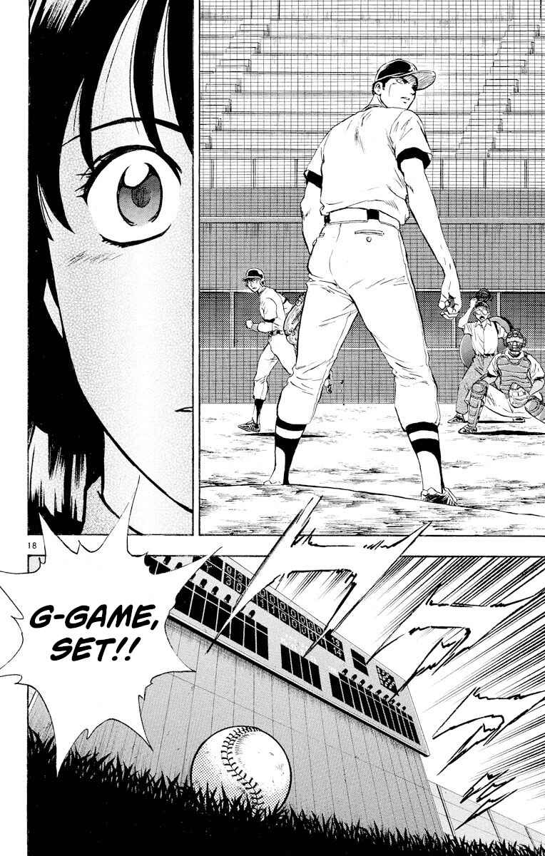 Page 20 Chapter 262 Major