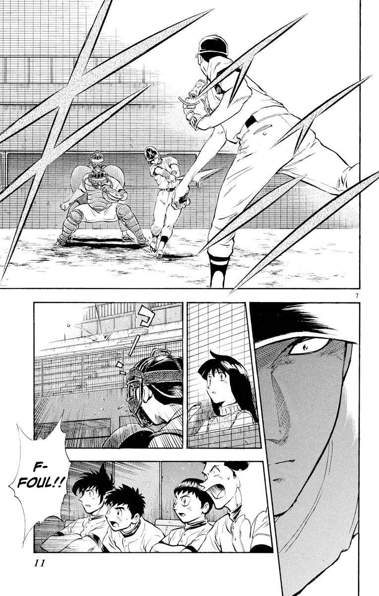 Page 10 Chapter 262 Major