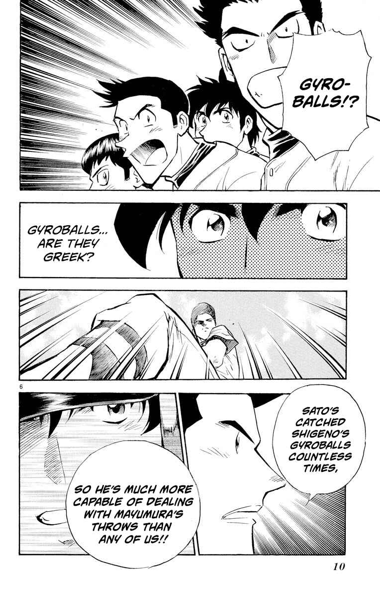 Page 9 Chapter 262 Major