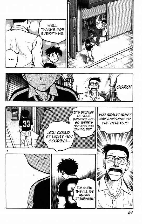 Page 14 Chapter 119 Major