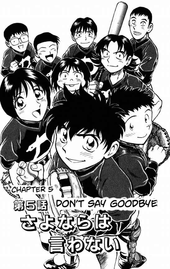 Page 3 Chapter 119 Major