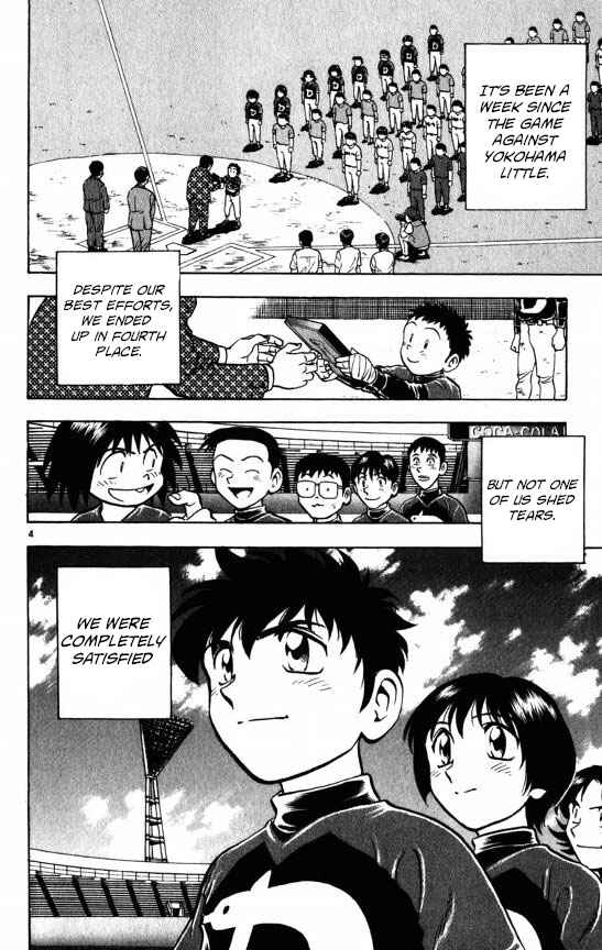 Page 4 Chapter 119 Major