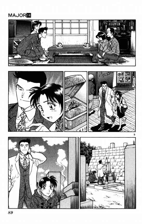 Page 9 Chapter 119 Major
