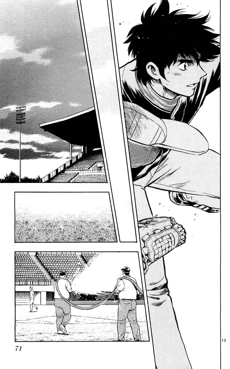 Page 13 Chapter 451 Major