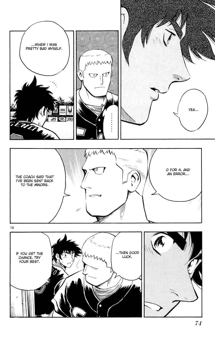 Page 16 Chapter 451 Major