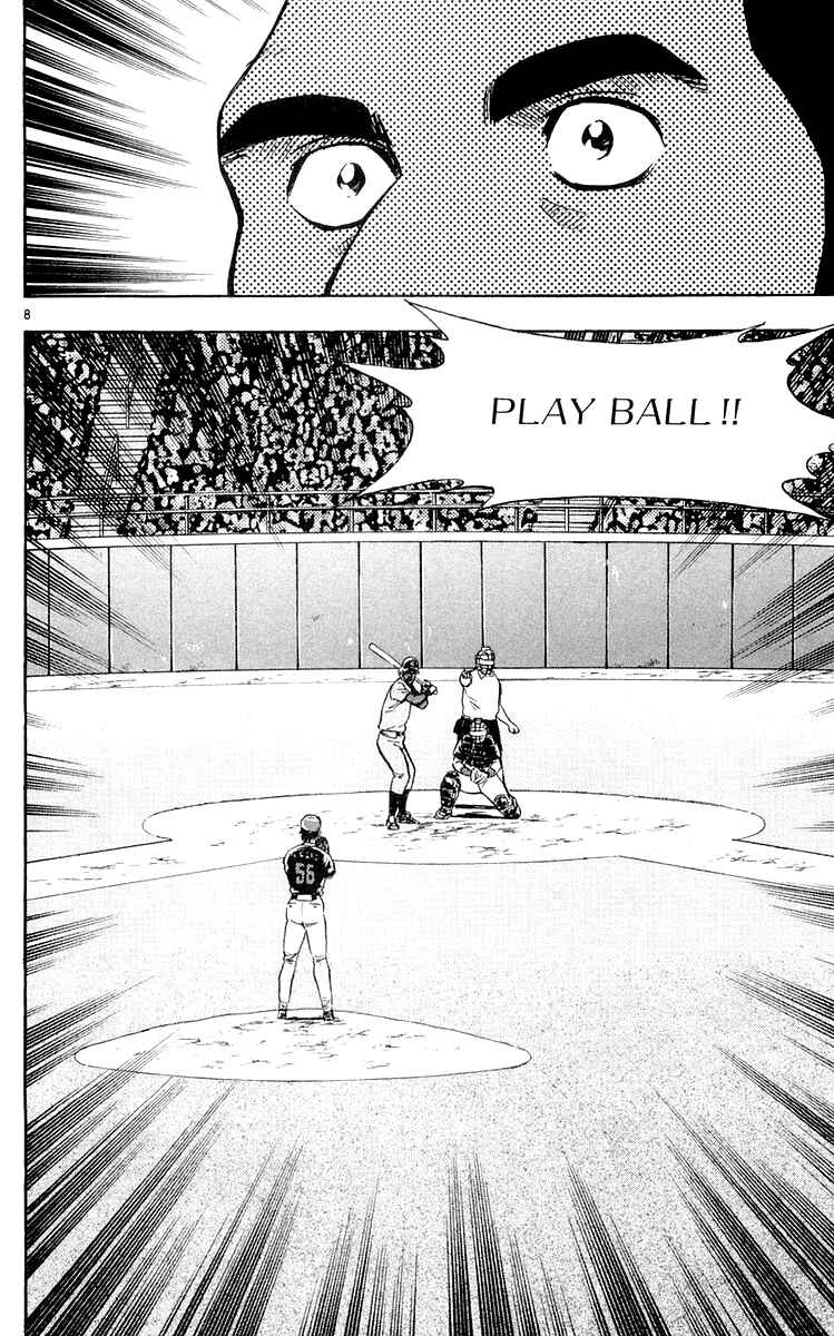 Page 8 Chapter 451 Major