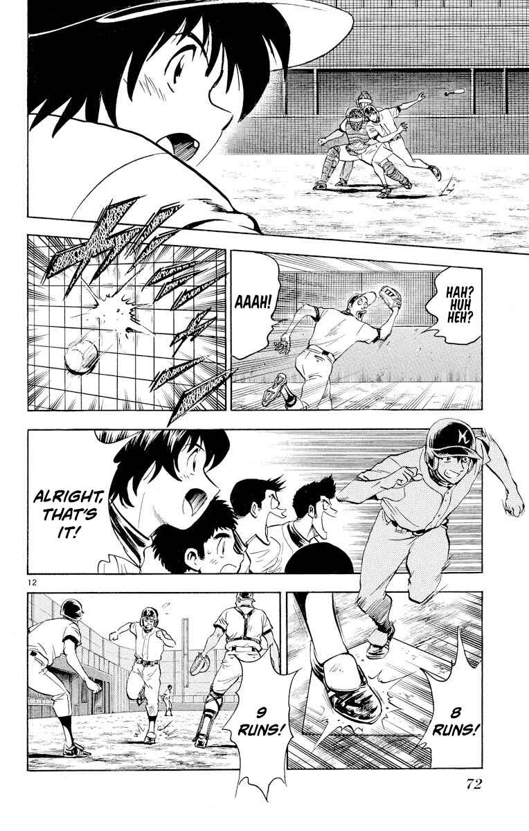 Page 12 Chapter 247 Major