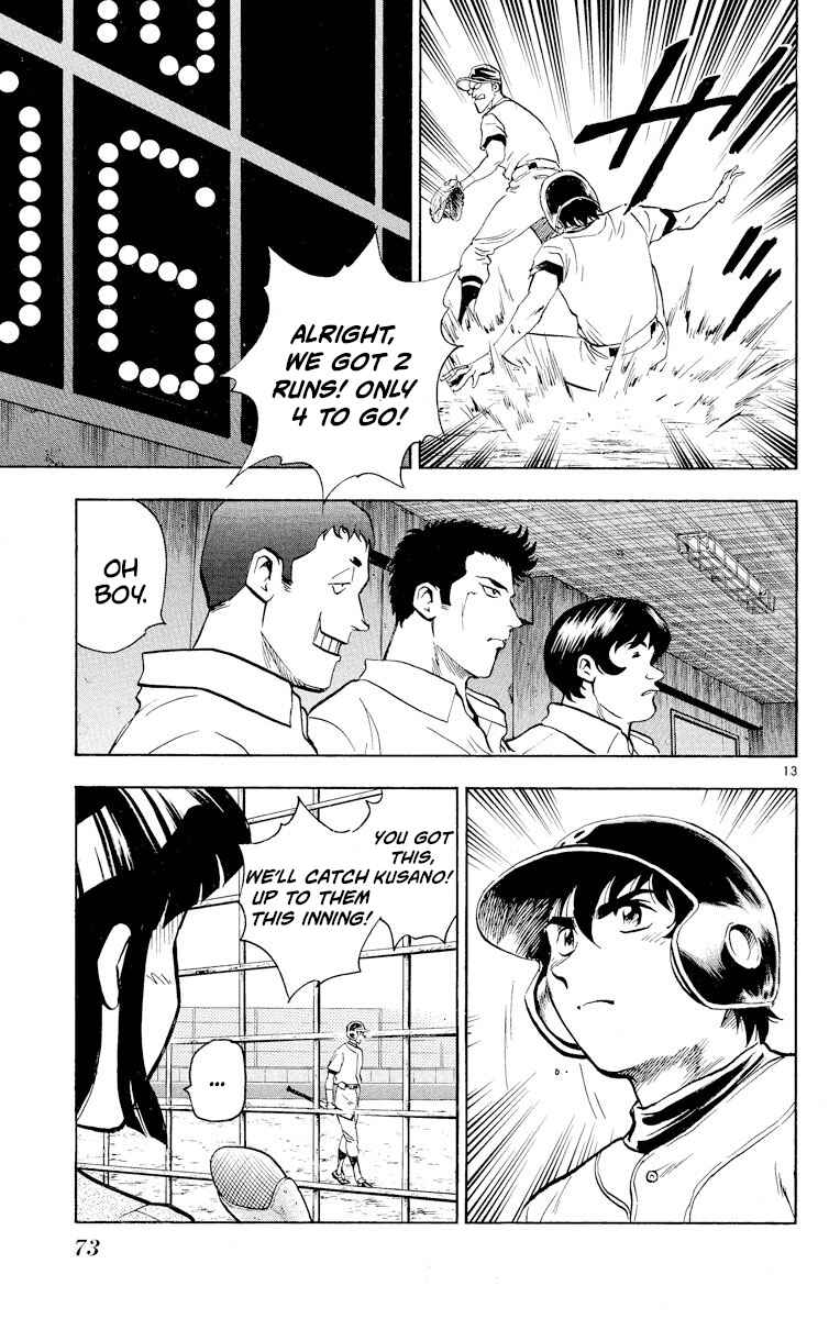 Page 13 Chapter 247 Major