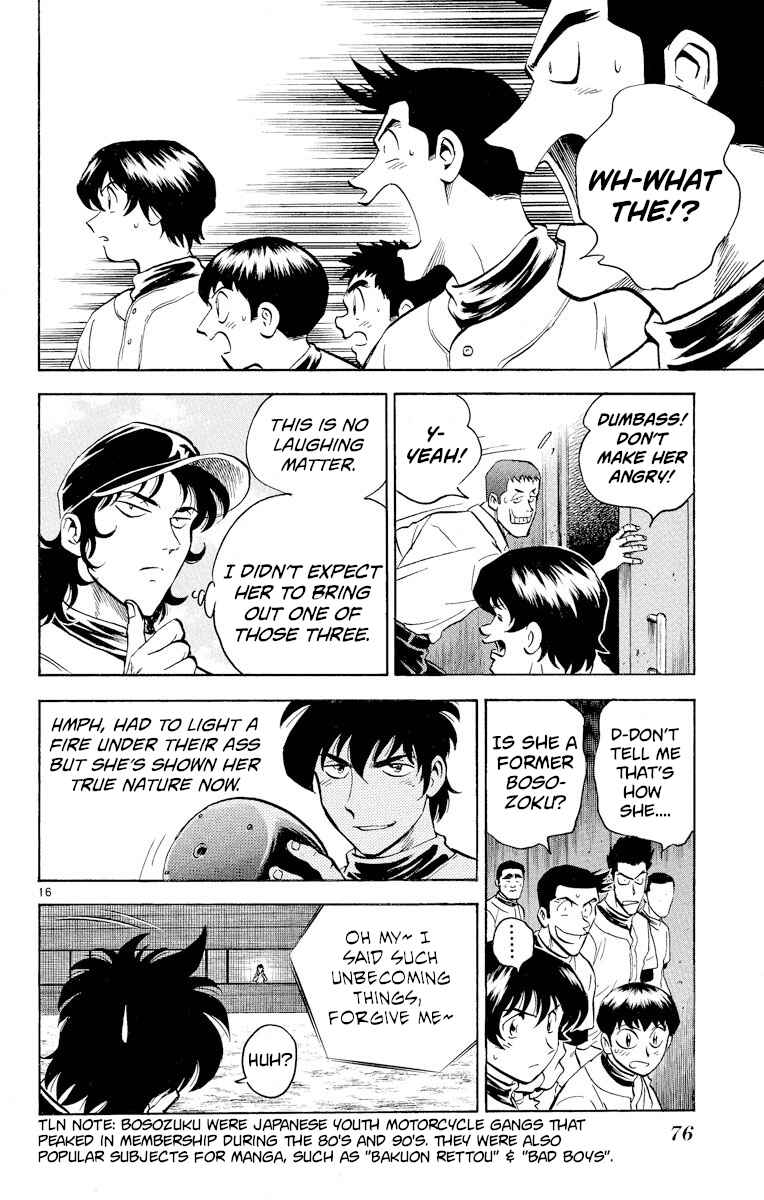 Page 16 Chapter 247 Major