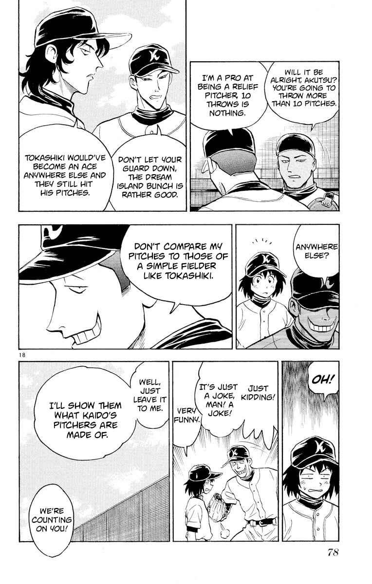 Page 18 Chapter 247 Major