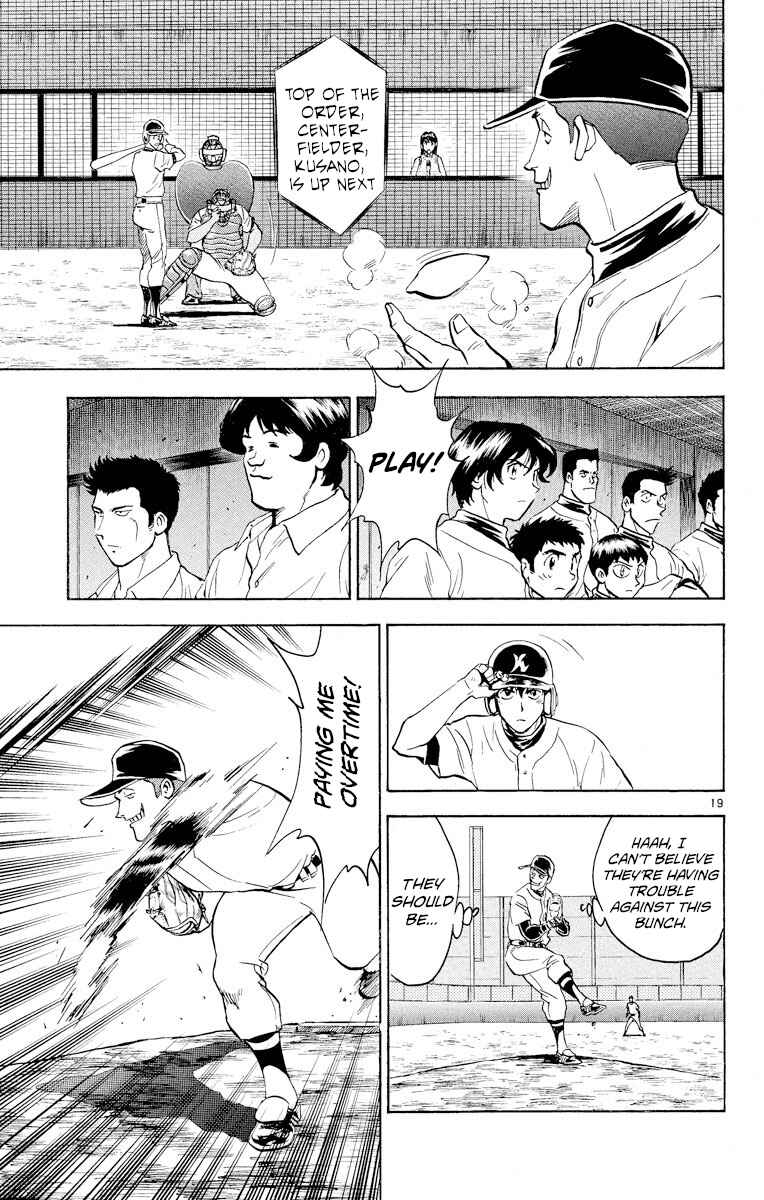 Page 19 Chapter 247 Major