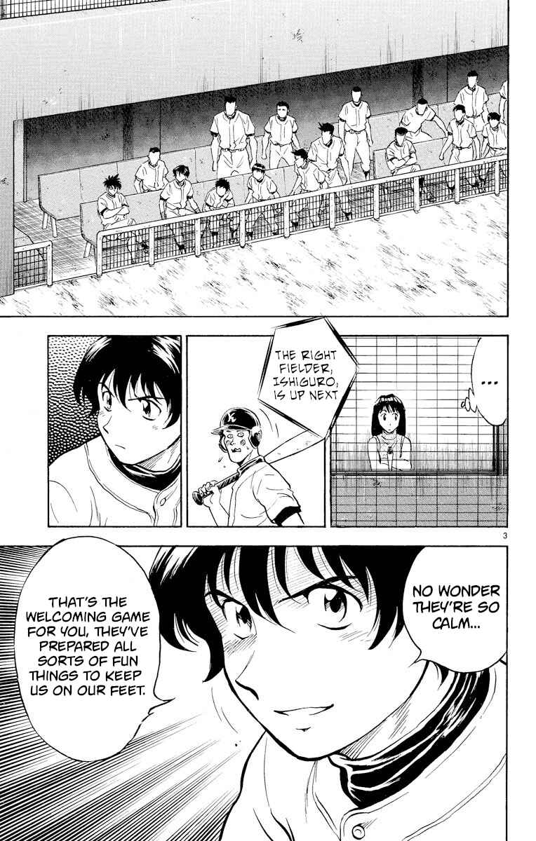 Page 3 Chapter 247 Major