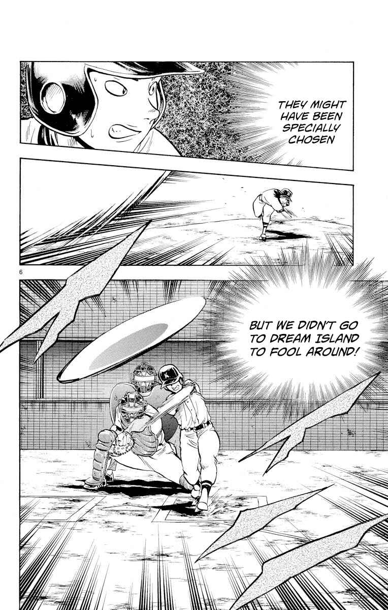 Page 6 Chapter 247 Major