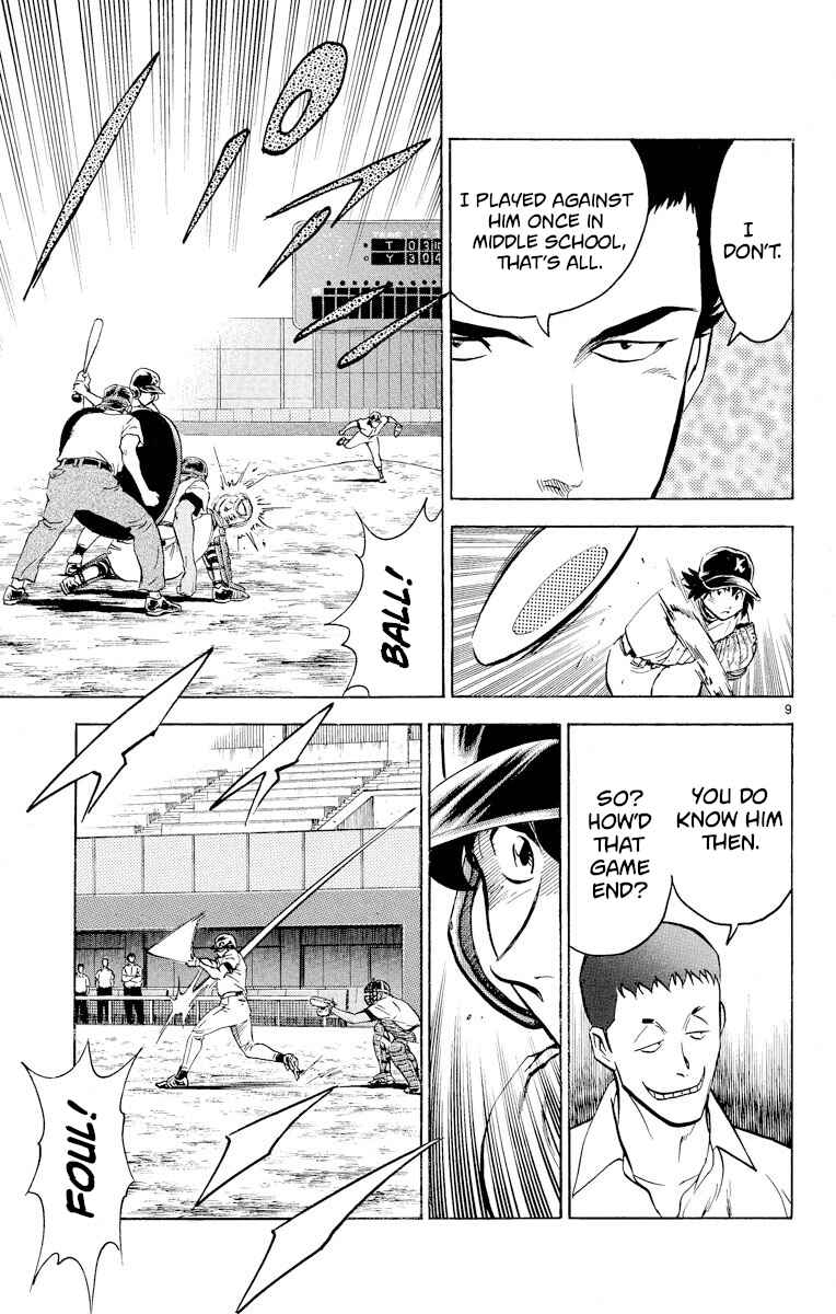 Page 9 Chapter 247 Major