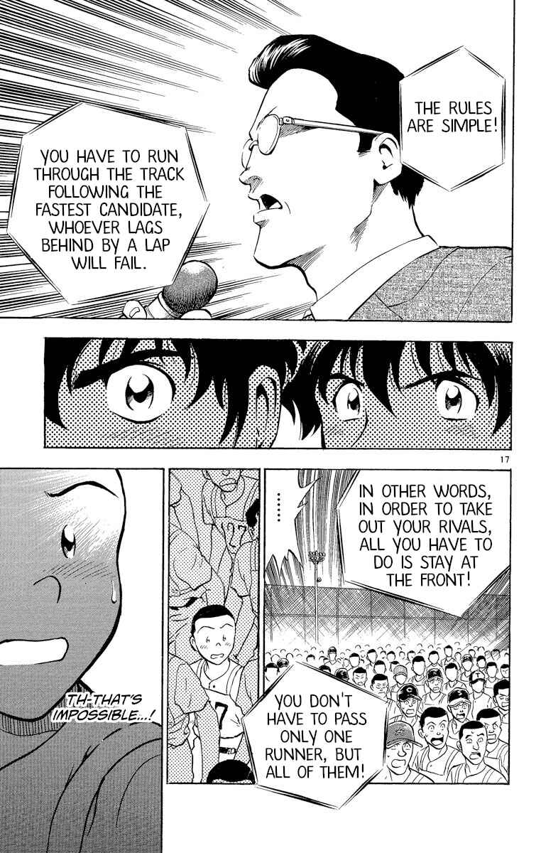 Page 19 Chapter 188 Major