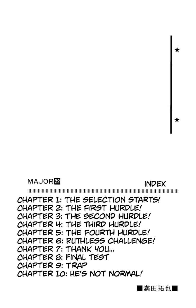 Page 3 Chapter 188 Major