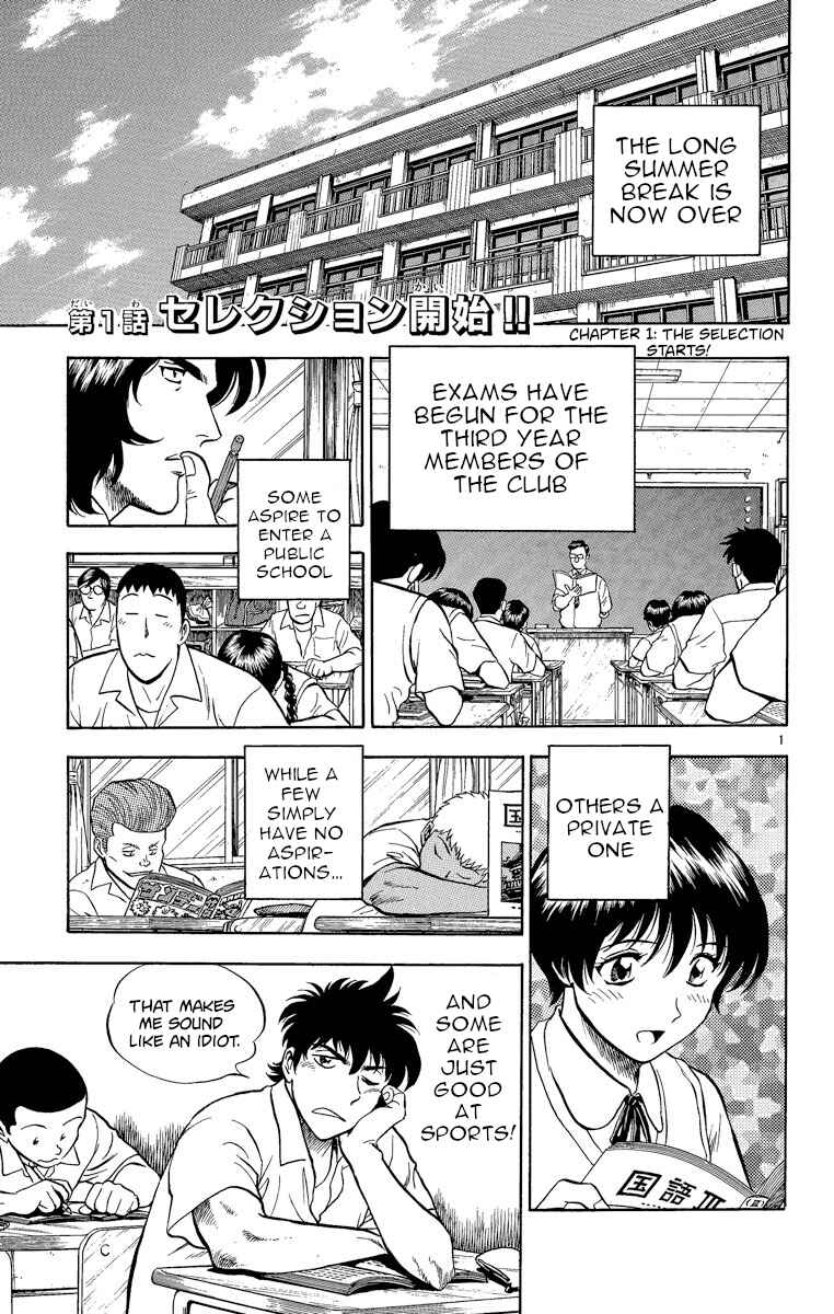 Page 4 Chapter 188 Major