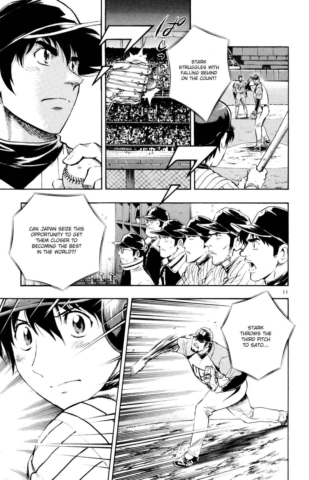 Page 11 Chapter 594 Major