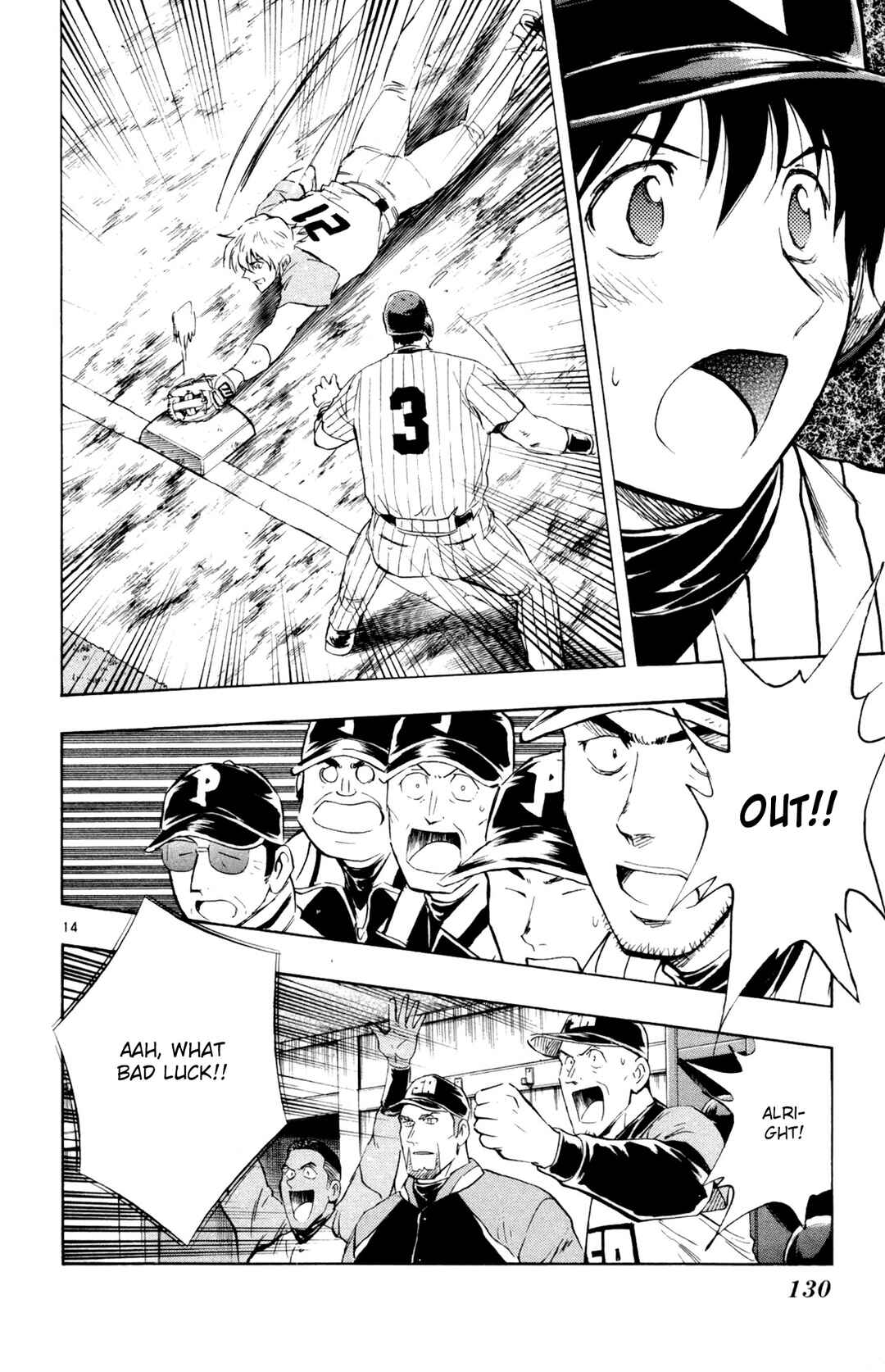 Page 14 Chapter 594 Major