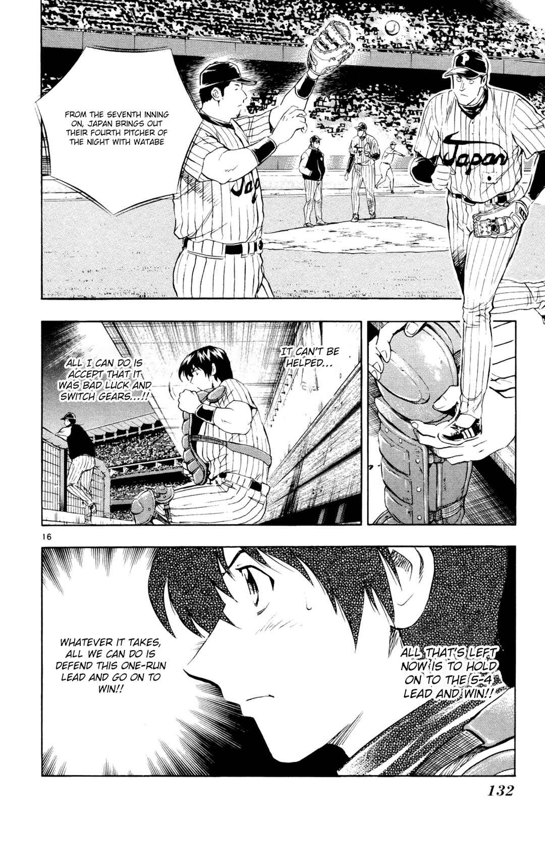 Page 16 Chapter 594 Major