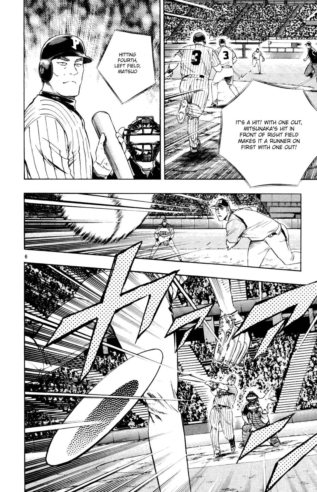 Page 6 Chapter 594 Major