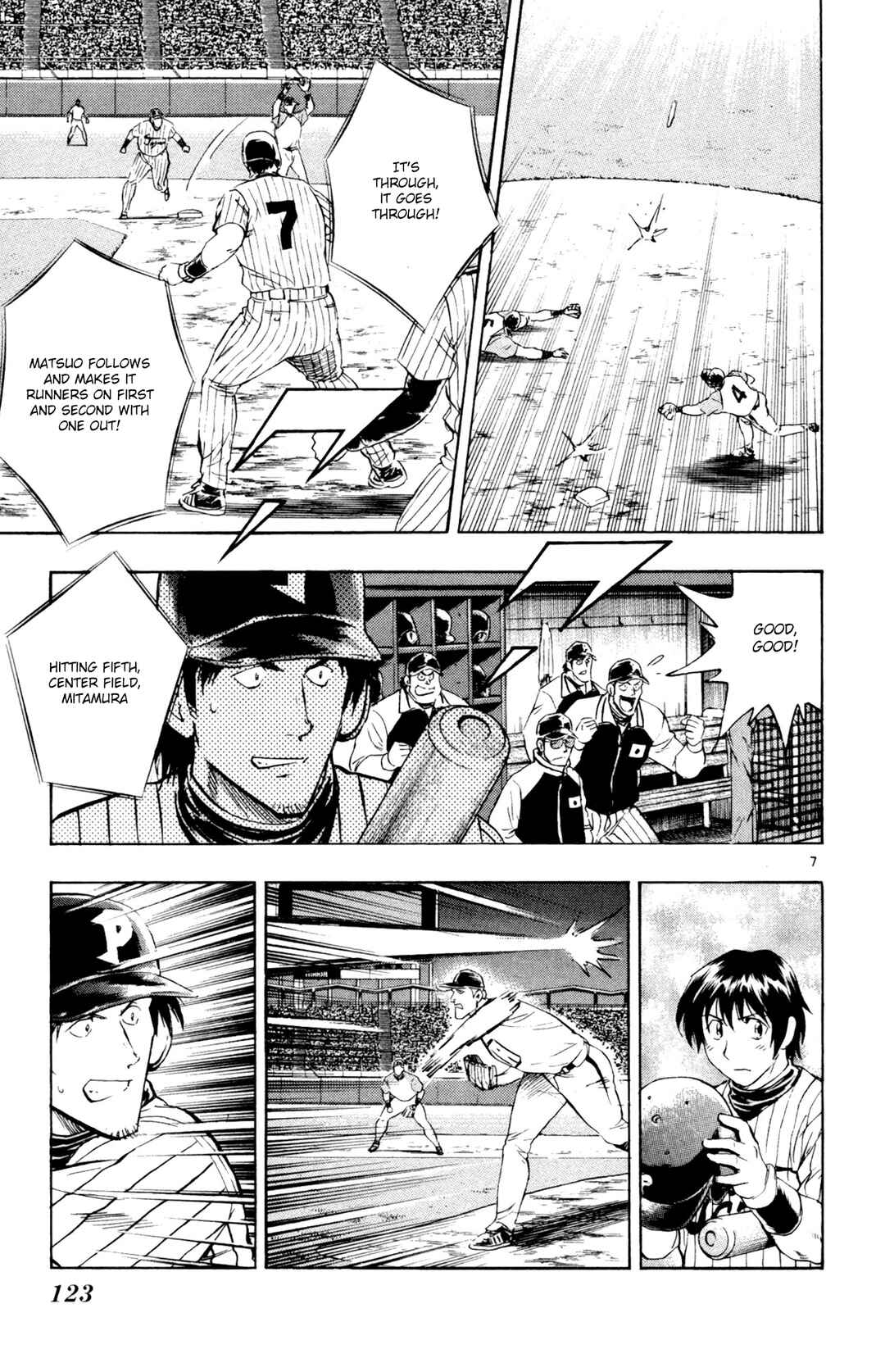 Page 7 Chapter 594 Major