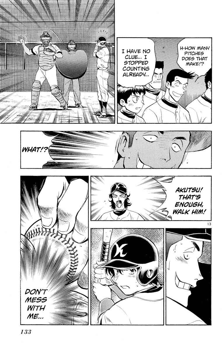 Page 13 Chapter 250 Major