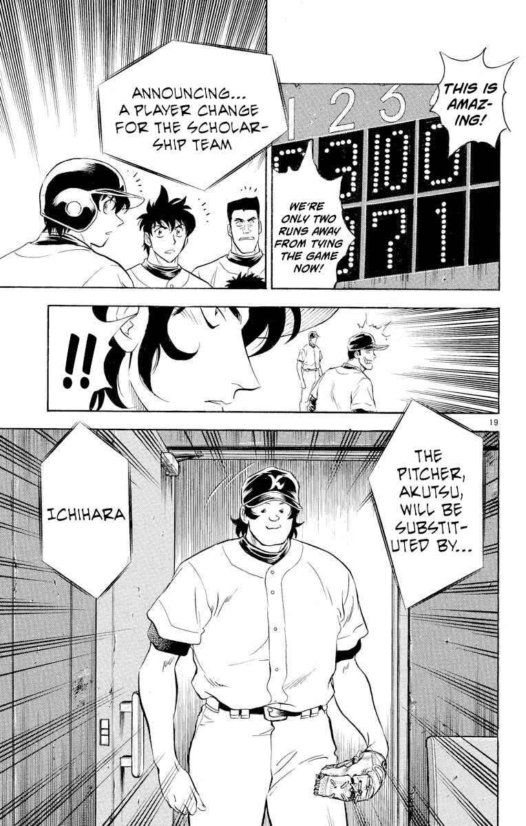 Page 19 Chapter 250 Major