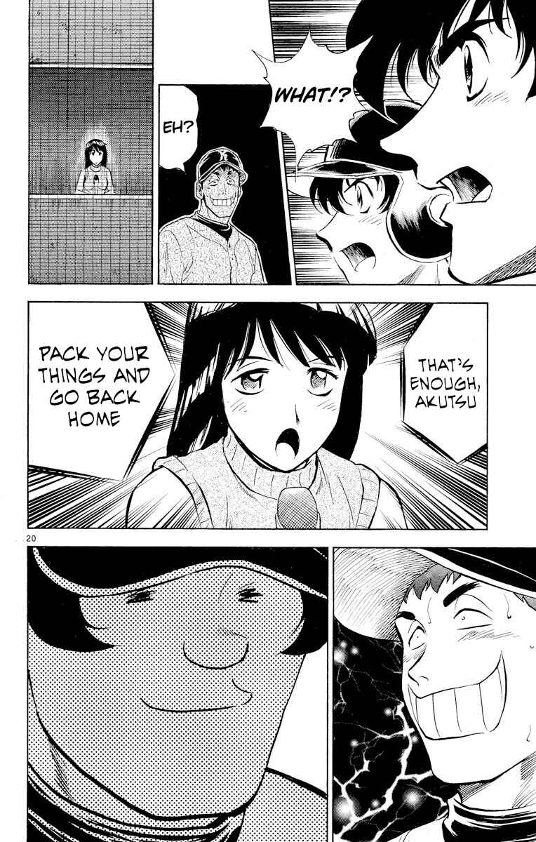 Page 20 Chapter 250 Major