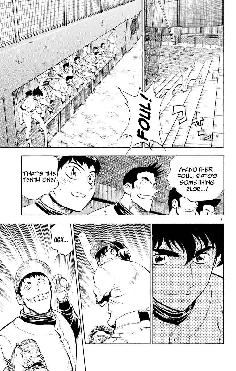 Page 3 Chapter 250 Major