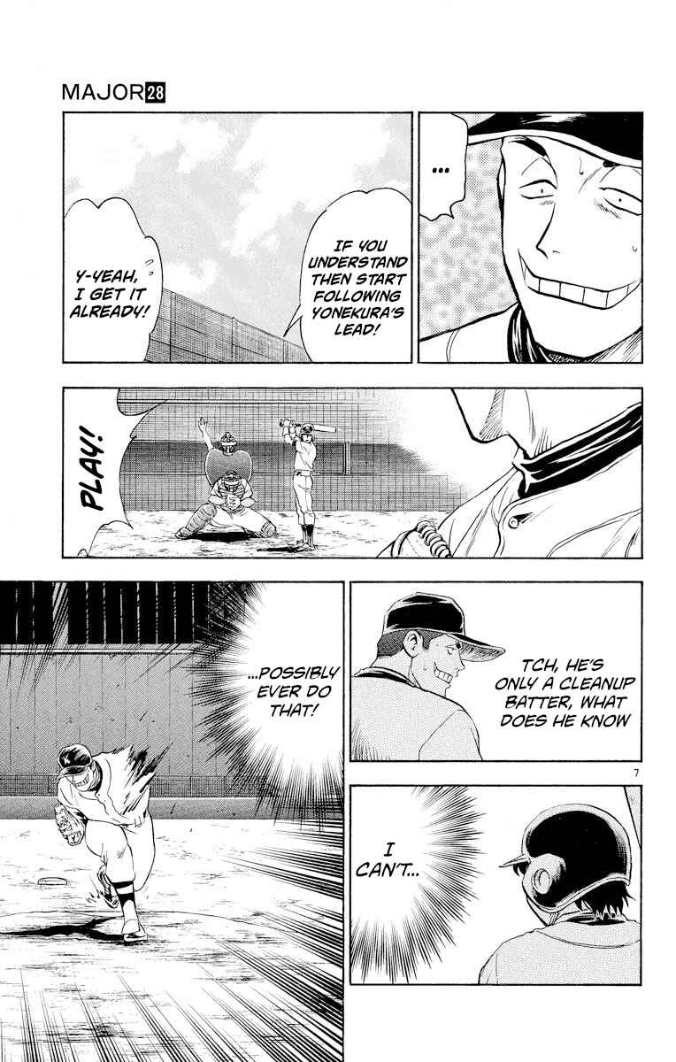 Page 7 Chapter 250 Major