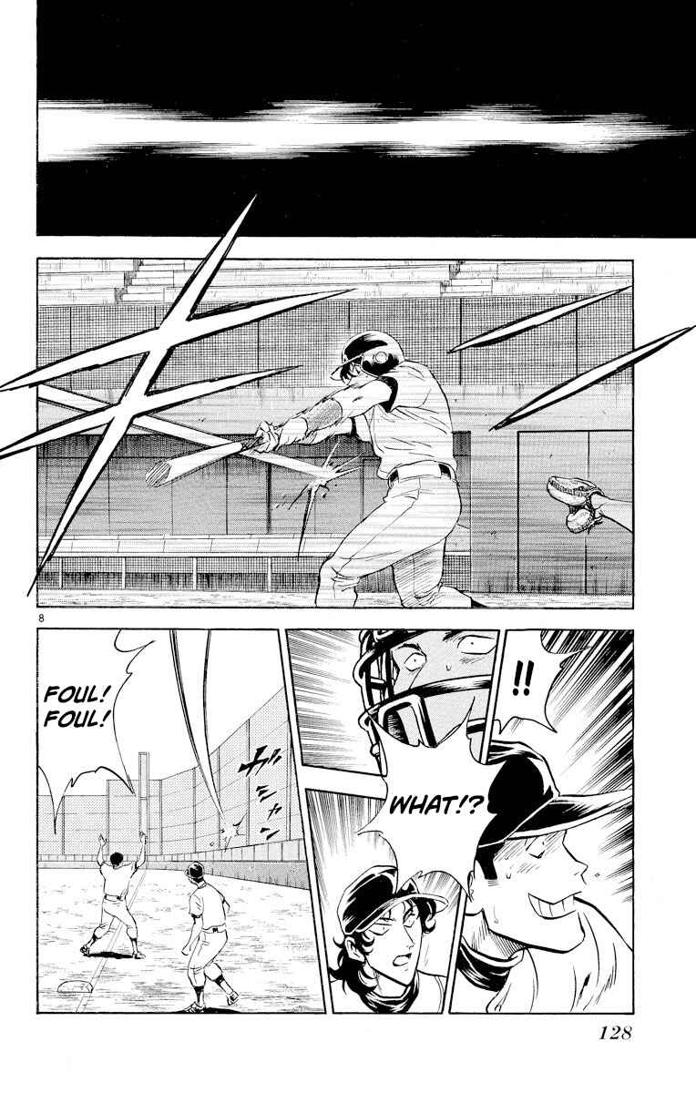 Page 8 Chapter 250 Major