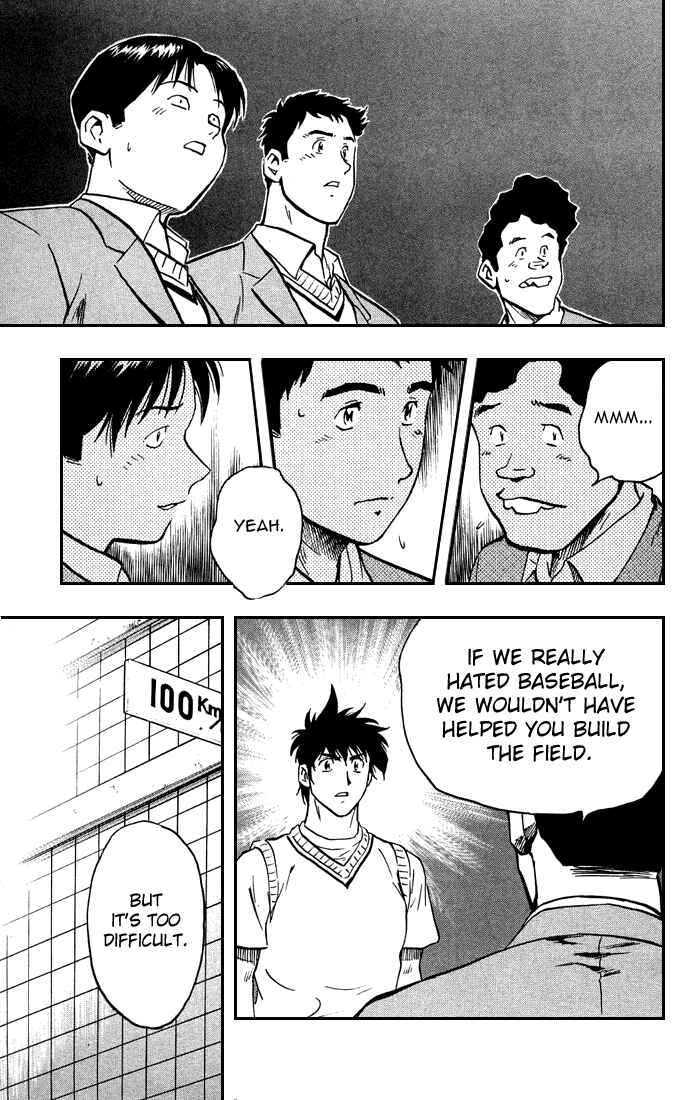 Page 14 Chapter 314 Major